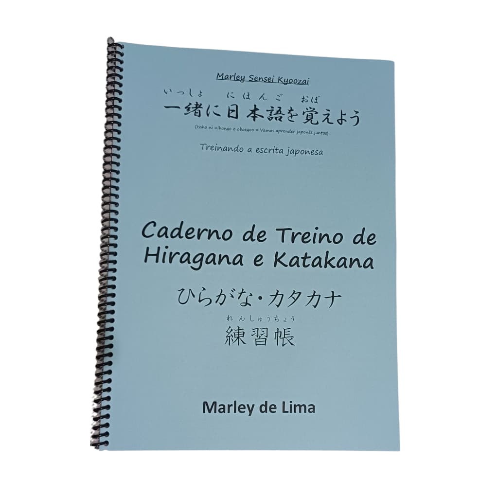 Livro: Caderno de Treino de Hiragana e Katakana (em espiral)