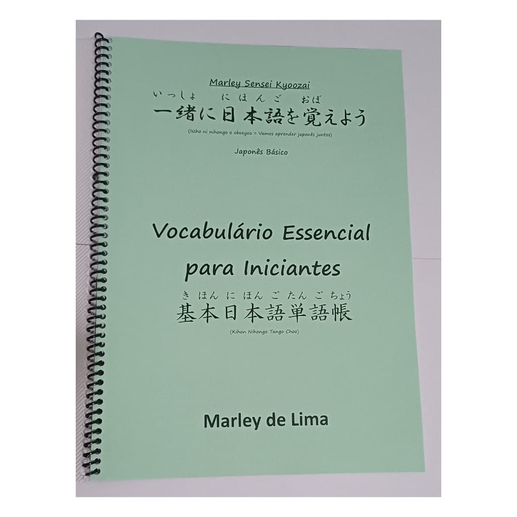 Livro: Vocabulário Essencial de Japonês para Iniciantes (em espiral/ impressão em preto e branco)