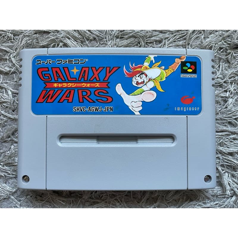 GALAXY WARS - SUPER FAMICOM - SUPER NINTENDO - JOGO ORIGINAL
