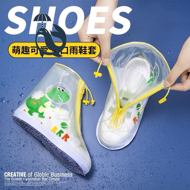 Capa De Sapato Infantil À Prova D'água De PVC Para menina e menino