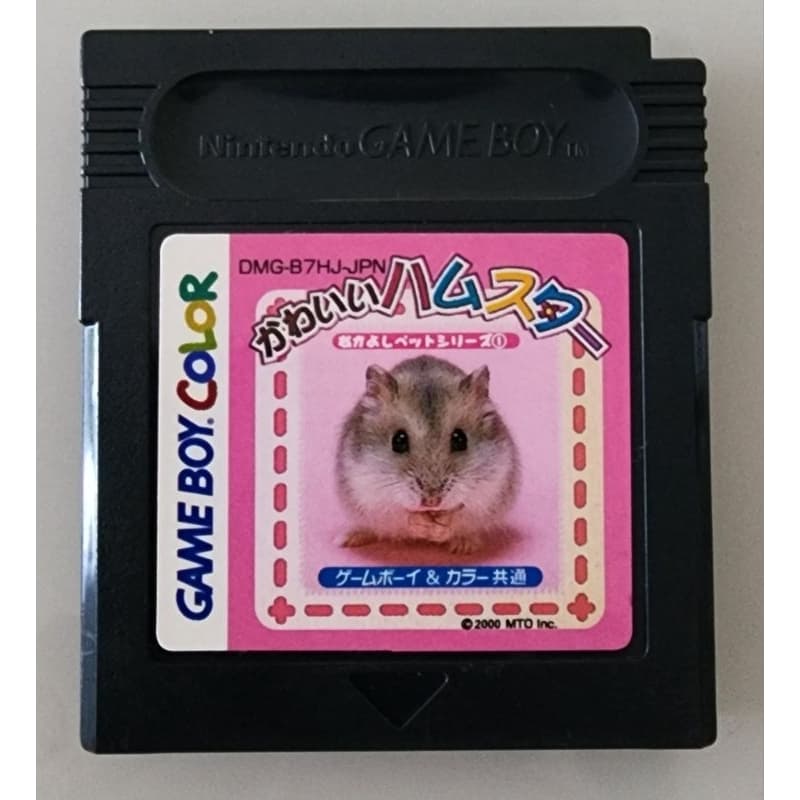 Kawaii Hamster - Game Boy Color (USADO)