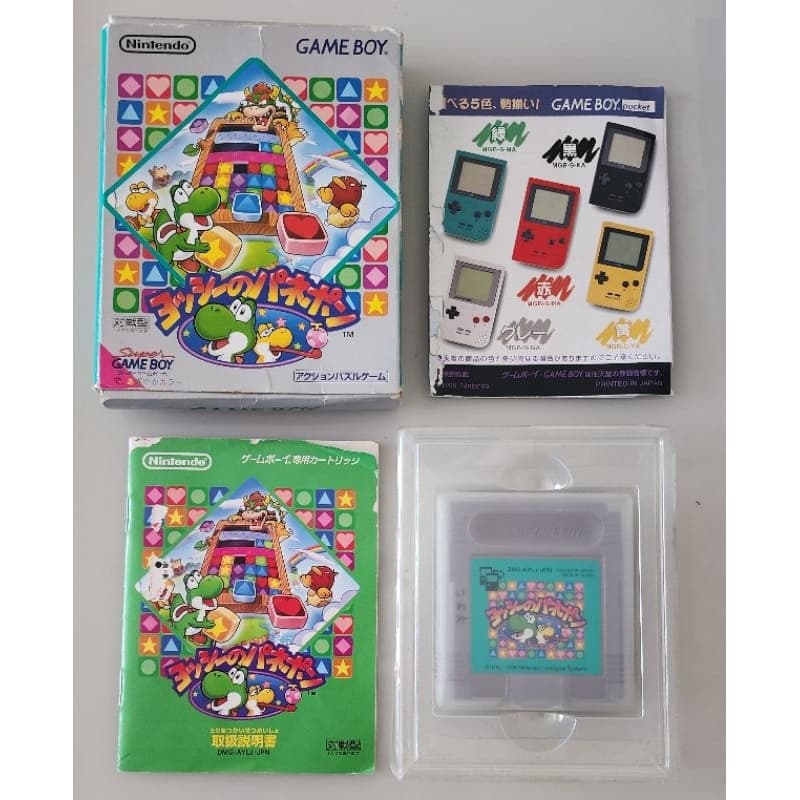Yoshi no Panepon - Game Boy (USADO)