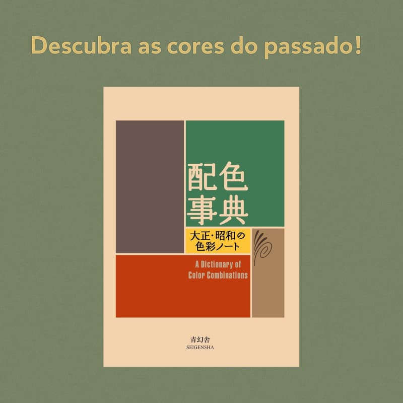 "Color Palette Encyclopedia - Taisho and Showa Color Notes (Seigensha Visual Library Series)