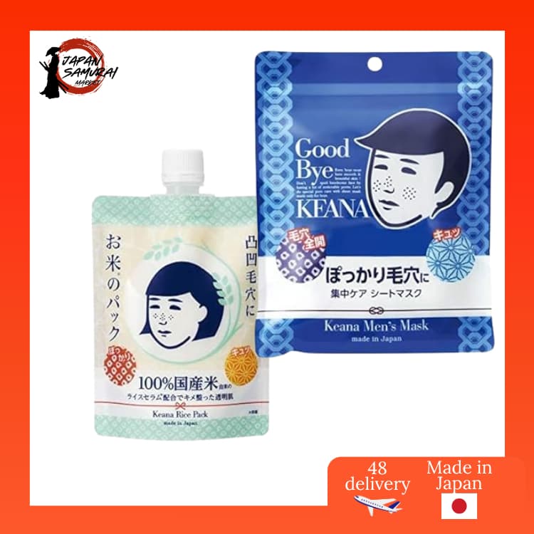 "Keana Nadeshiko Rice Mask Set for Dry Skin - 170g + Assorted Boys' Sheet Masks (10 Sheets Each) - Ultimate Hydration and Glow"- Direct from Japan
