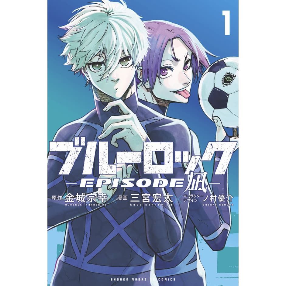 Manga Artesanal Em Português Blue Lock episode nagi