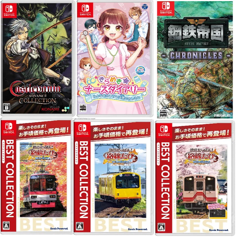 [Direct From Japan] Nintendo Switch 2025.7.5Week Release Japan NEW GAME