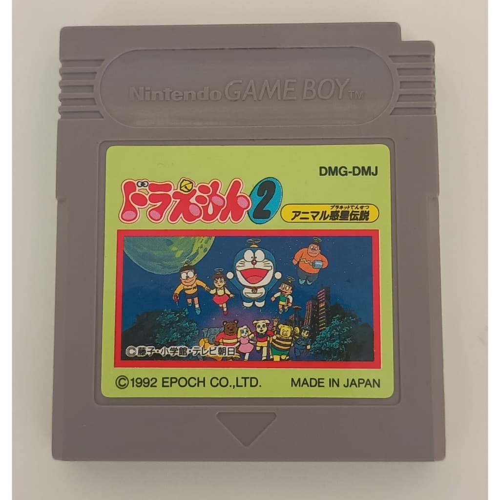 Jogo de Game Boy - Doraemon 2 - Animal Planet (Japonês)