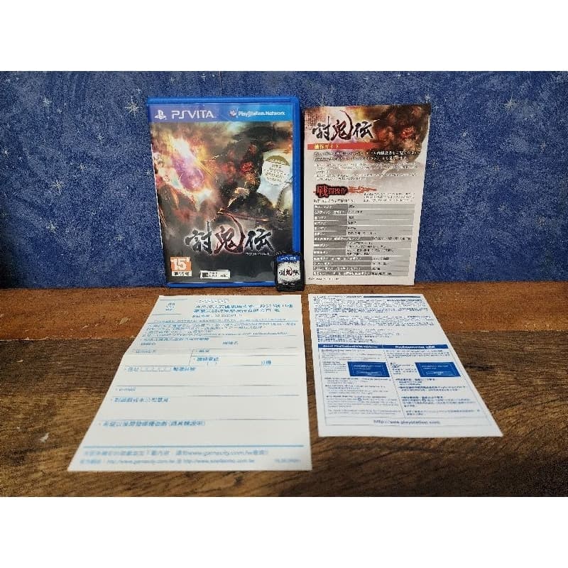 Jogo - Toukiden: The Age of Demons - Sony Playstation PS Vita