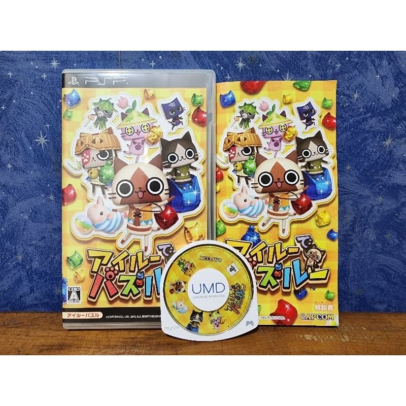 Jogo - Ailu MonHun Nikki (Airou de Puzzle) - Sony Playstation Portable PSP