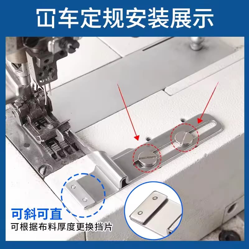 Guia Universal De Costura Lançamento Galoneira - Com Regulagem - Acompanha Parafuso