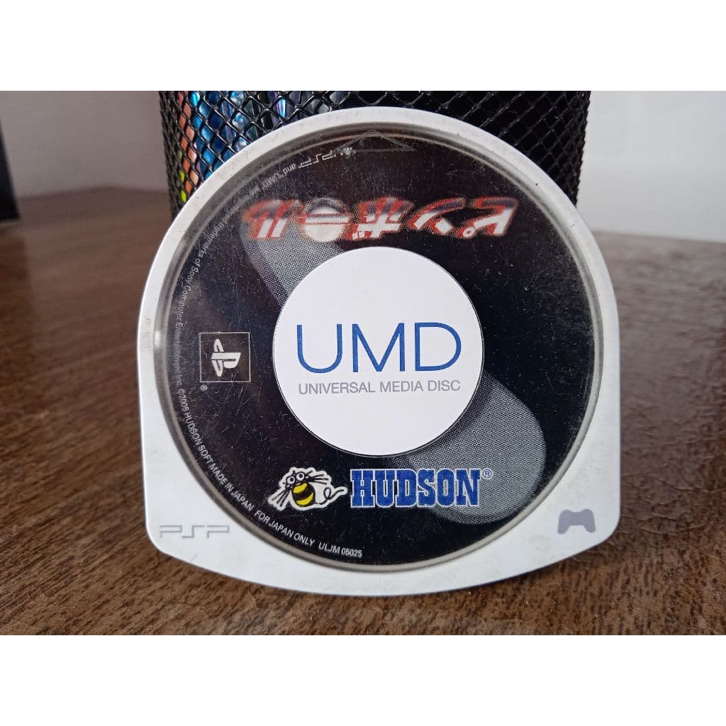 UMD Pinball! Hudson PSP