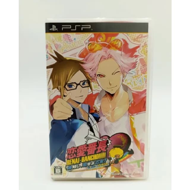Renai Banchou: Inochi mijikashi, koiseyo Otome - PSP - JP Original ( USADO )