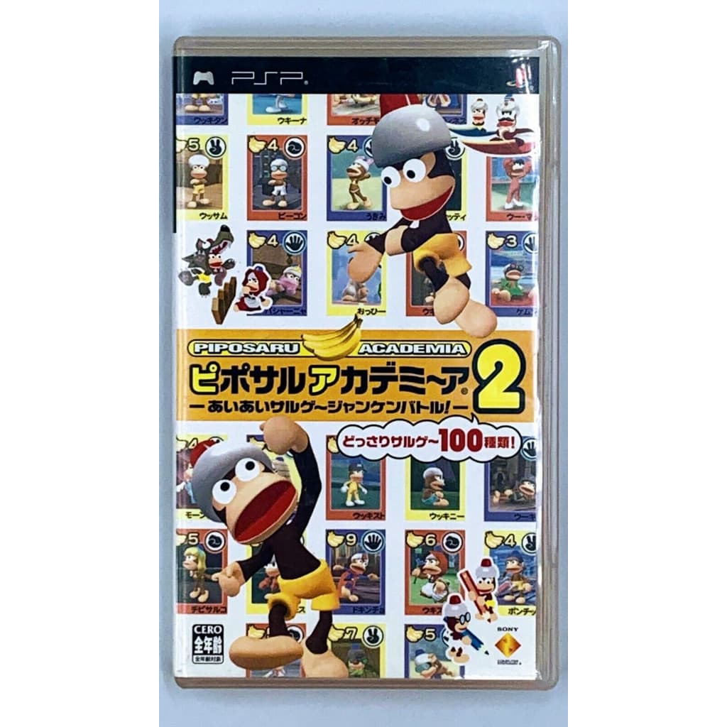Piposaru Acadeia 2 - PSP - JP Original ( USADO )