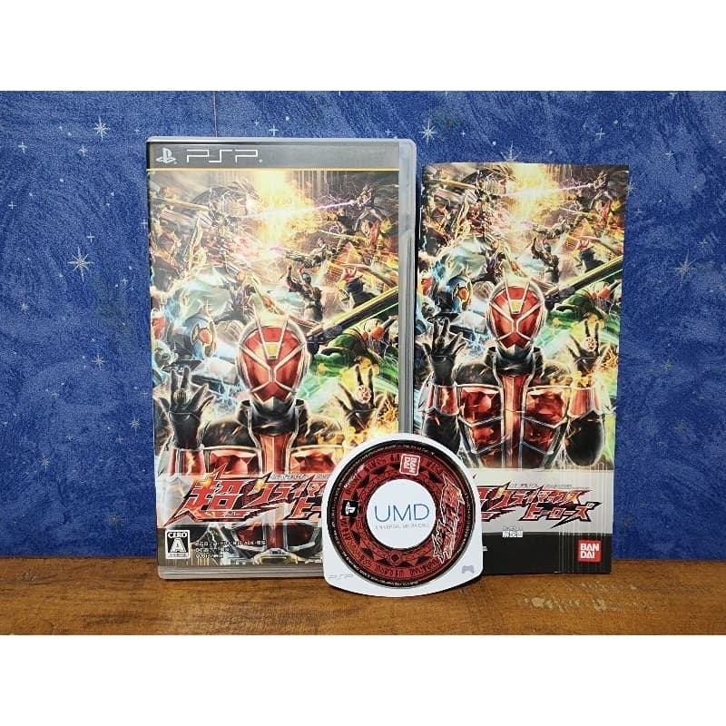 Jogo - Kamen Rider: Super Climax Heroes - Sony Playstation Portable PSP