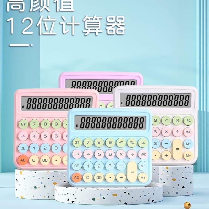 Calculadora de gradiente 12 dígitos Tela Grande calculadora de concha transparente estética kawaii multicolorida