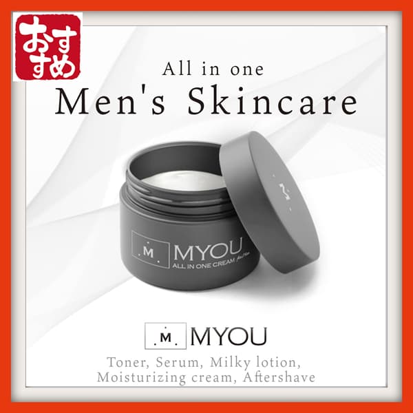 [Direto do Japão] Creme Tudo-em-Um para Células-Tronco Humanas MYOU, Meio de Cultura de Células-Tronco Humanas Myou, EGF, αFGF, TGF e IGF-2 derivados do Sangue de Cordão Umbilical, Creme 5 em 1 com Placenta, Loção, Sérum, Emulsão, Loção Pós-Barba e Creme Hidratante, Sem Aditivos, Fabricado no Japão