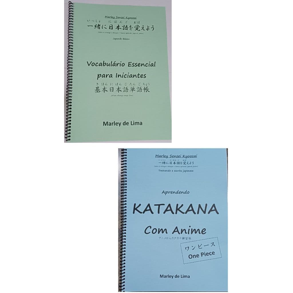 Kit Livros Japonês 5 (em espiral): 1 Vocabulário Essencial de Japonês + 1 Aprendendo KATAKANA com Anime