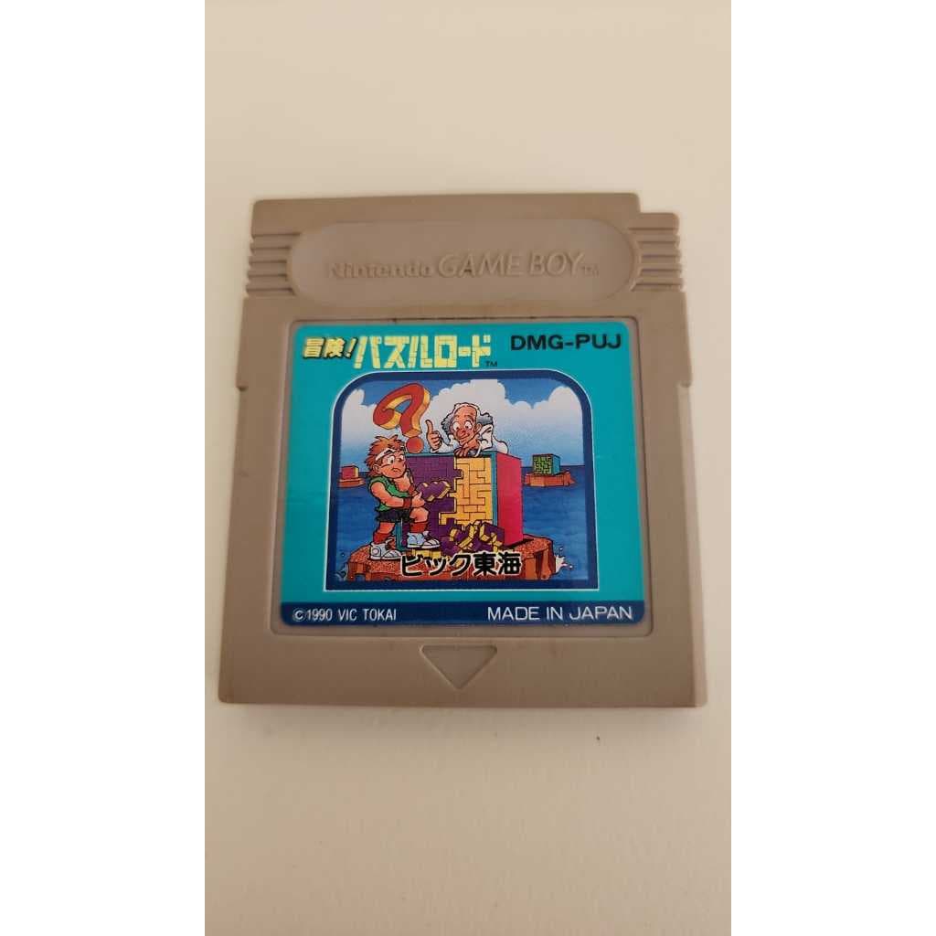 Bouken Puzzle Road - Game Boy ( USADO )