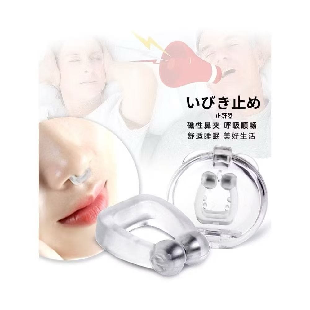 Clipe Dilatador Nasal Anti ronco Magnético Respire Melhor