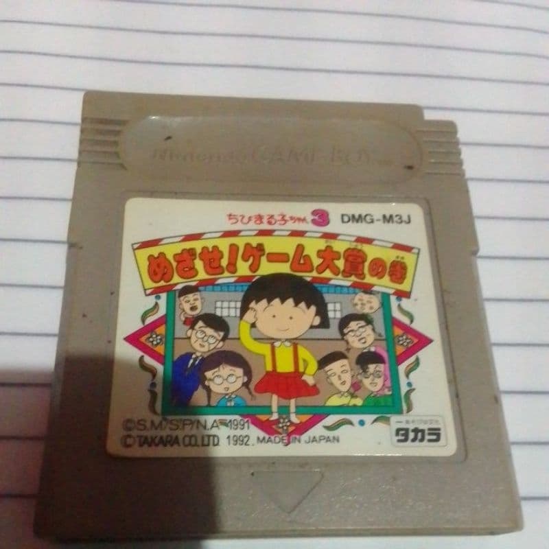 Cartucho de Game Boy Chibi Maruko Chan 3 original