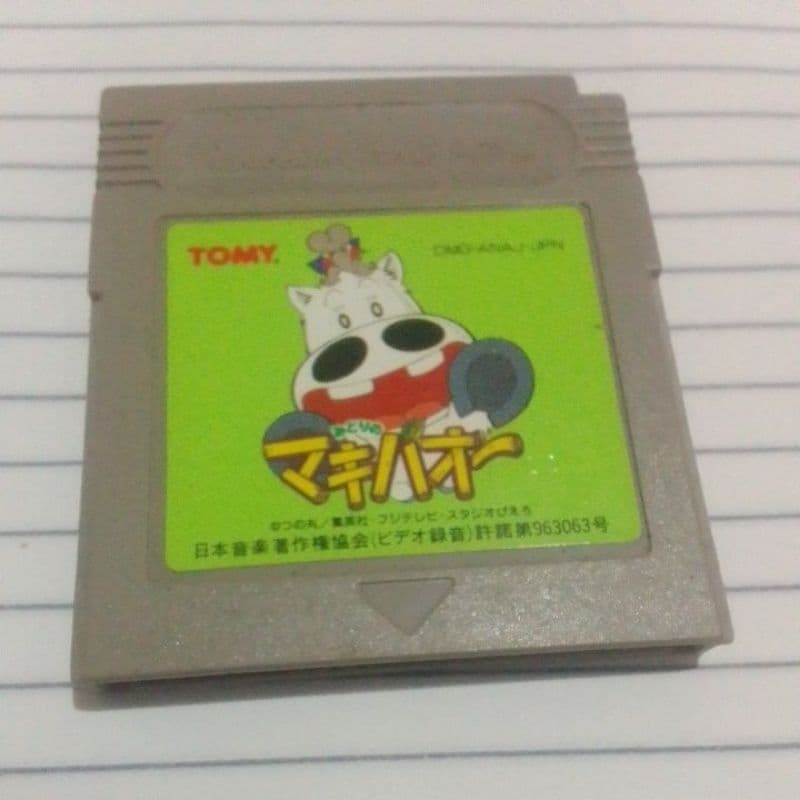 Cartucho de Game Boy Midori no Makibao original