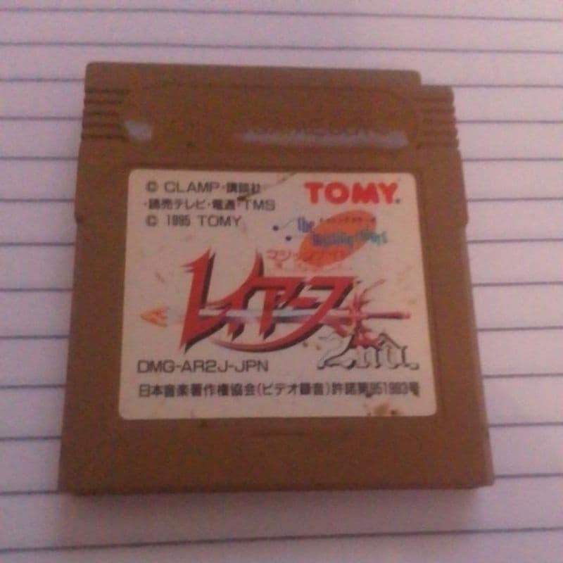 Cartucho de Game Boy Magic Knight Rayearth 2 original