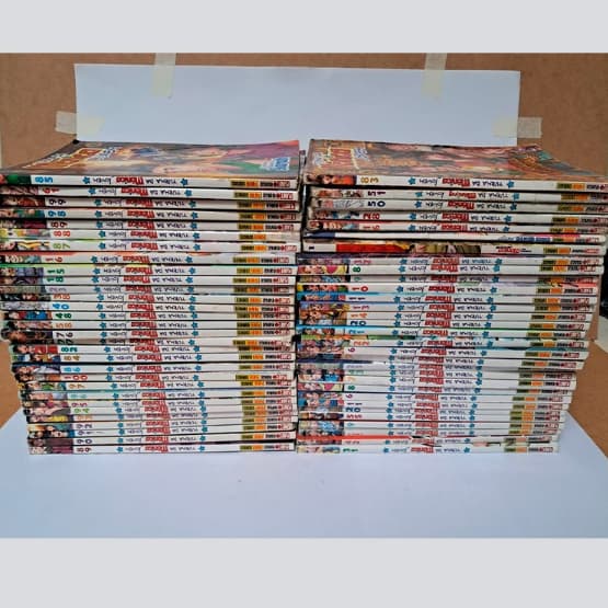 Turma Da Mônica Jovem -  TMJ - 1ª Série - Volume 1 ao 100