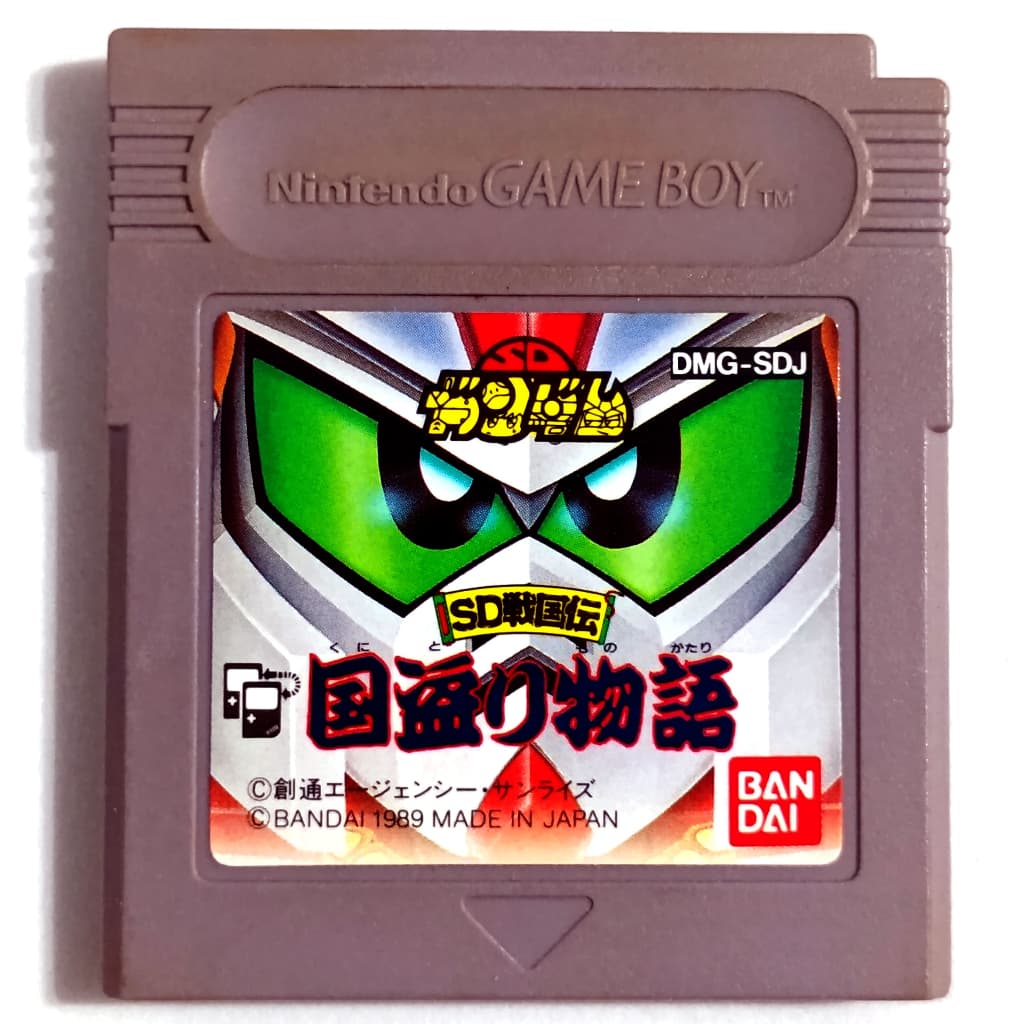 Cartucho Game Boy - SD Gundam: SD Sengokuden - Kunitori Monogatari - Original