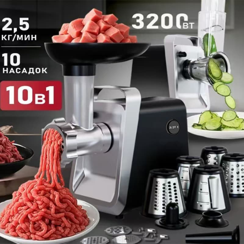 Moedor de carne automático de aço inoxidável de 110V ou 220V adequado para salsicha, carne, pimenta, alho com plugue