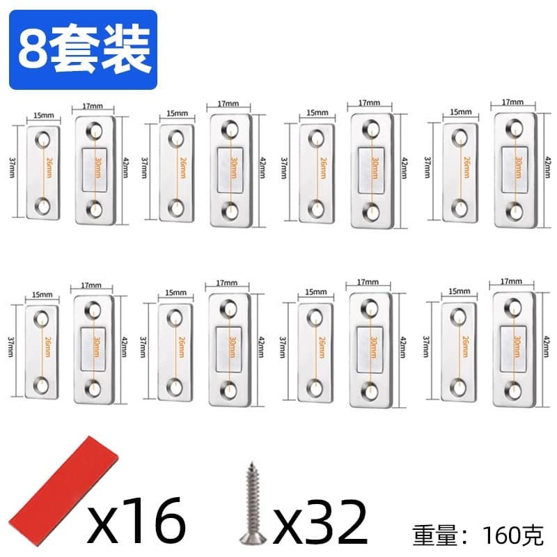 KIT 8 Fecho Magnético De Neodímio Trava P/ Porta Armário Guarda Roupa