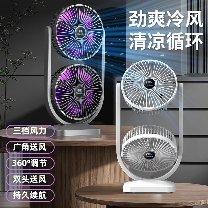 Ventilador de Mesa Duplo USB Recarregável 3 Velocidades 360° Ajustável Silencioso