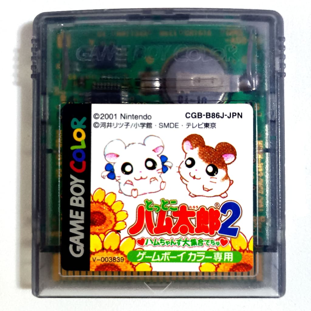 Cartucho Game Boy Color - Tottoko Hamtaro 2: Hamchans Daishuugou Dechu - Original