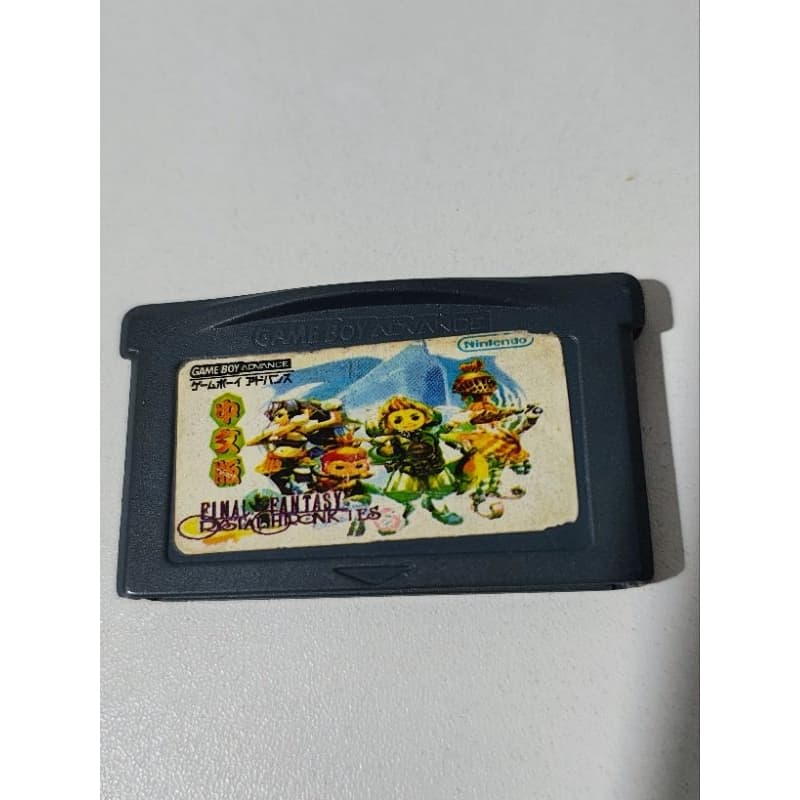 Cartucho paralelo Game Boy Advanced - Final Fantasy Crystal Chronicles