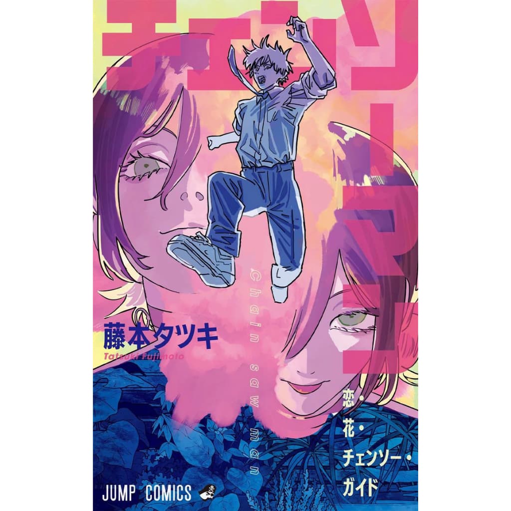 (Booklet em Japonês) Chainsaw Man Reze Arc Love, Flower, Chainsaw Guide