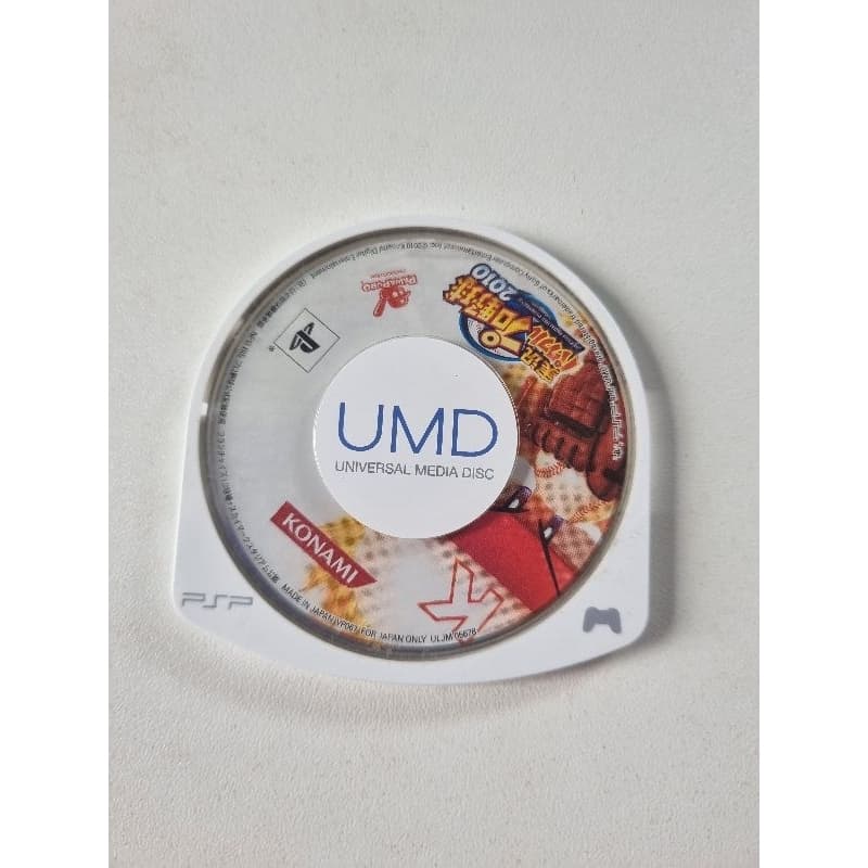 Jikkyou Powerful 2010 psp