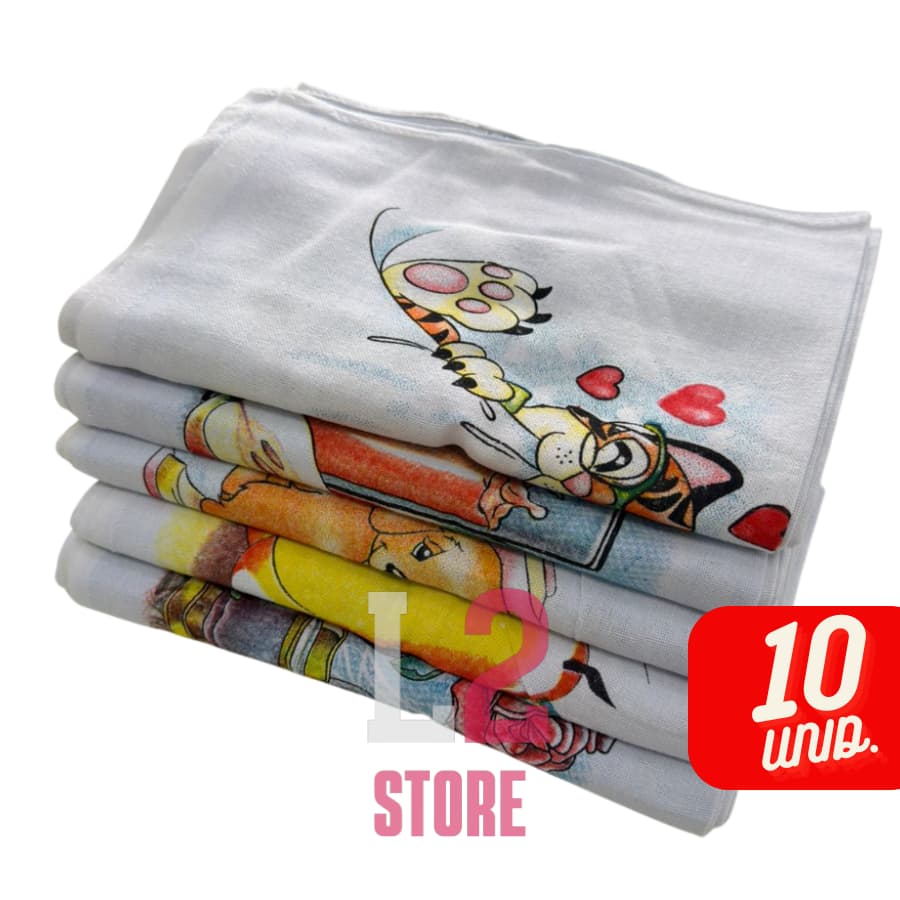Kit 10 Pano De Prato Estampado Bainha Com 10 Peças
