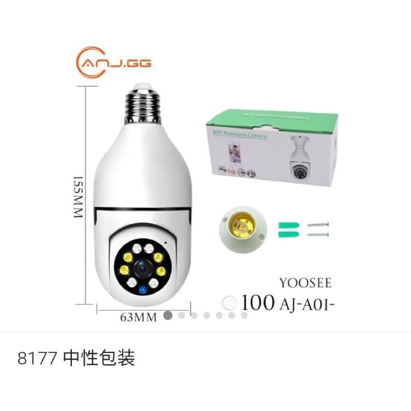 Câmera de Lâmpada Inteligente yoosee icsee- Monitoramento Remoto e Detecção de Movimento!