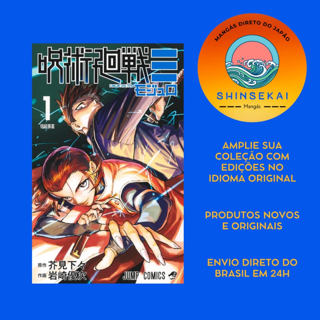 Mangá Jujutsu Kaisen Módulo 1 em japonês