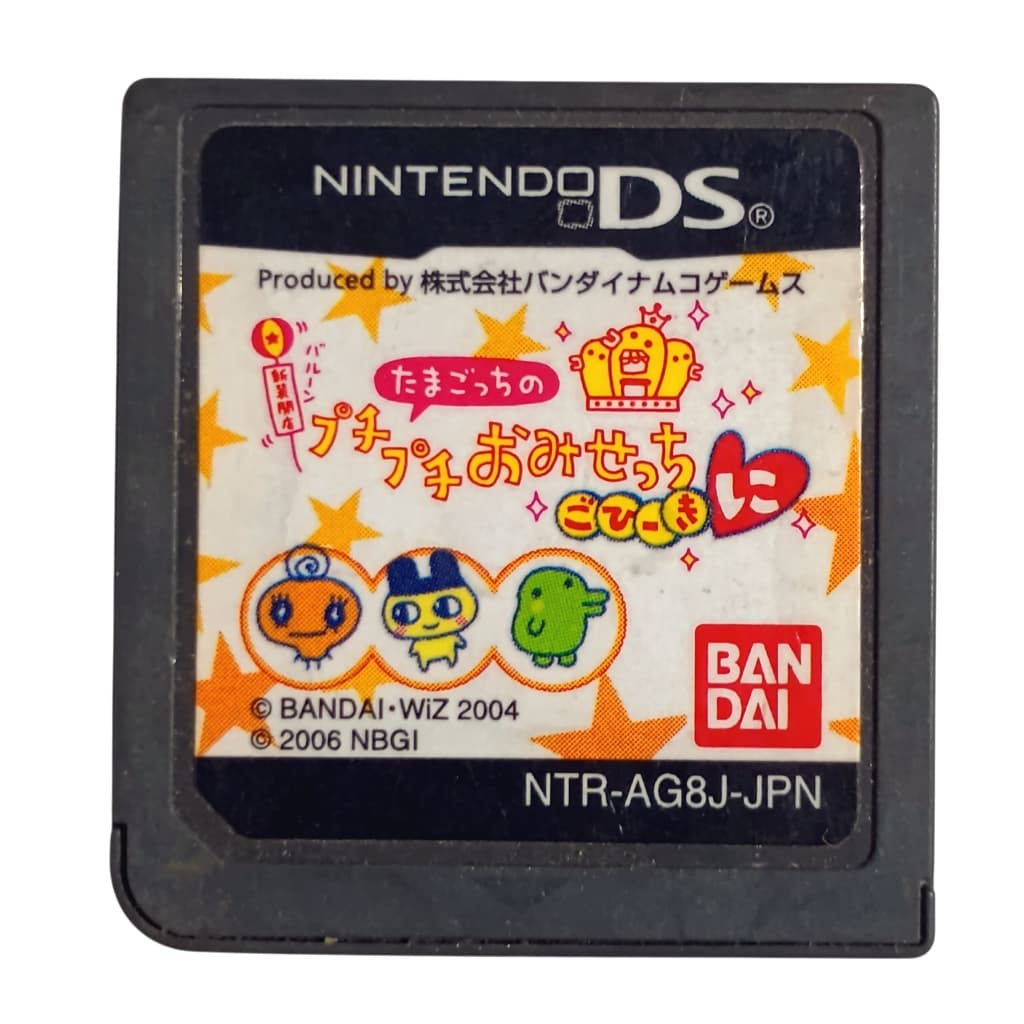 Cartucho Nintendo DS Japonês - Tamagotchi No Puchi Puchi Omisecchi - Original