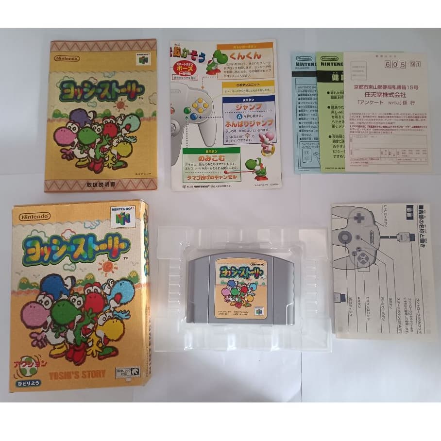 Yoshi's Story para nintendo 64 JPN