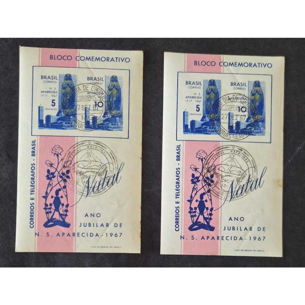 Bloco B25 - Natal com carimbo do 1º dia de circulação - 1967 - Selos dos Correios - Filatelia