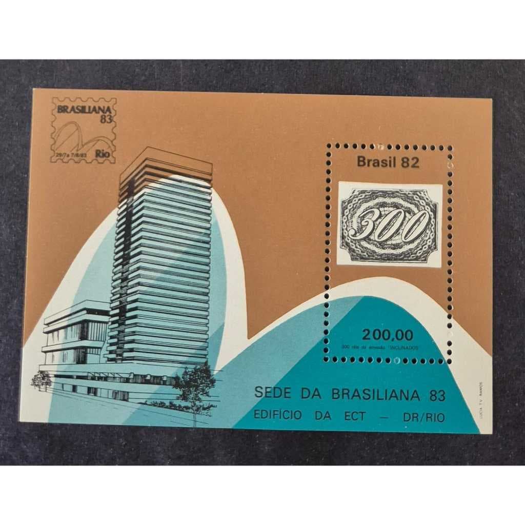 Bloco De Selos dos correios B-55 - Brasiliana 83 - Filatelia
