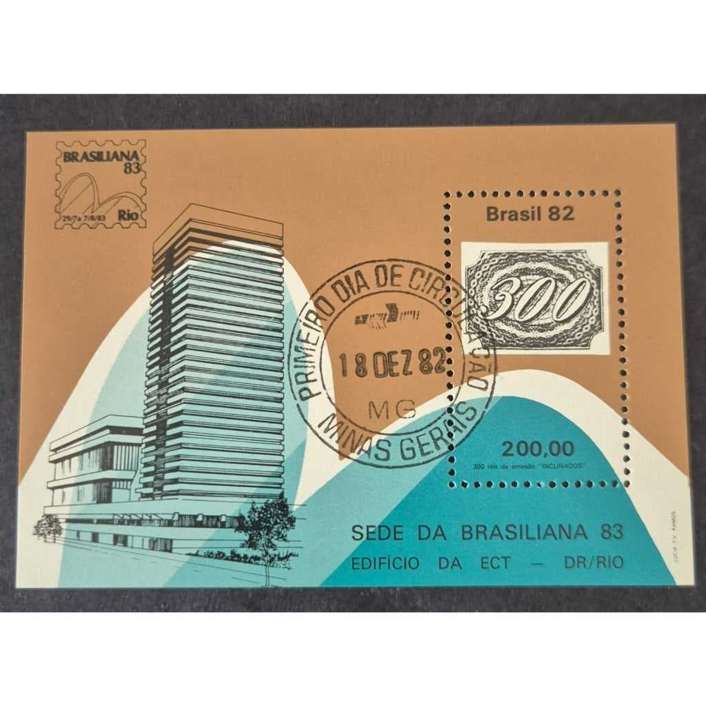 Bloco De Selos B-55 - Brasiliana 83. Com carimbo de 1º dia de circulação.