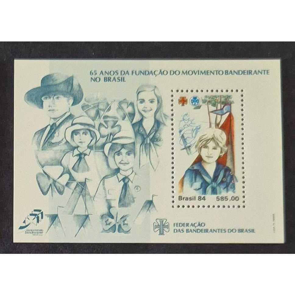 Bloco selo dos correios. B-68 - 65 Anos Fundação Movimento Bandeirantes Brasil