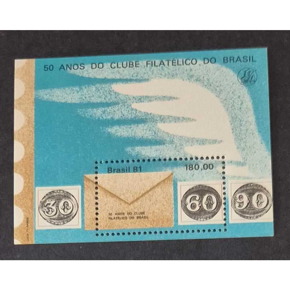 Bloco selos dos correios. B-49 - 50 Anos Do Clube Filatélico Do Brasil Rj - 1981. Filatelia.