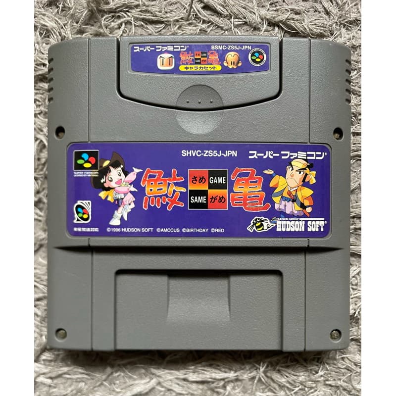 SAME GAME (BOMBERMAN) - SUPER FAMICOM / SUPER NINTENDO - JOGO ORIGINAL - JAPONES