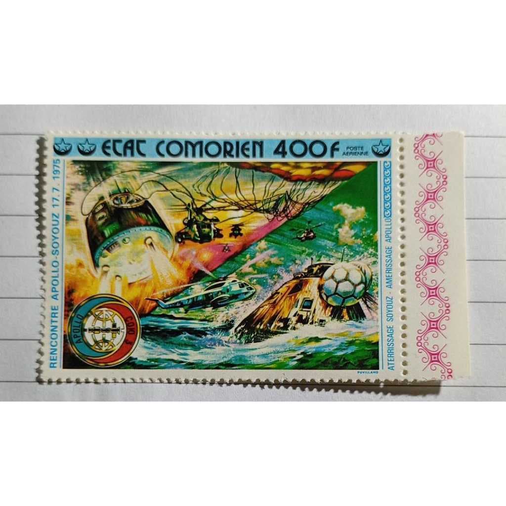 Comores – Apollo-Soyouz 1975 – Selo Aéreo 400F – Amerissagem Apollo