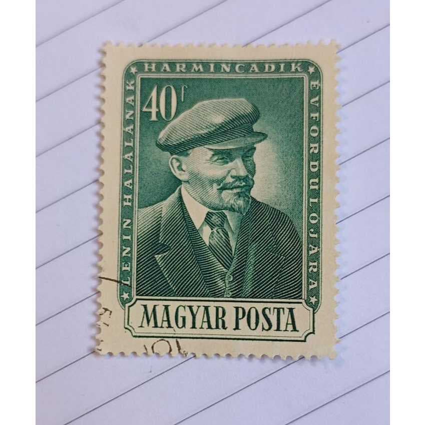 Selo Húngaro – Comemoração ao 30º Aniversário da Morte de Lenin
