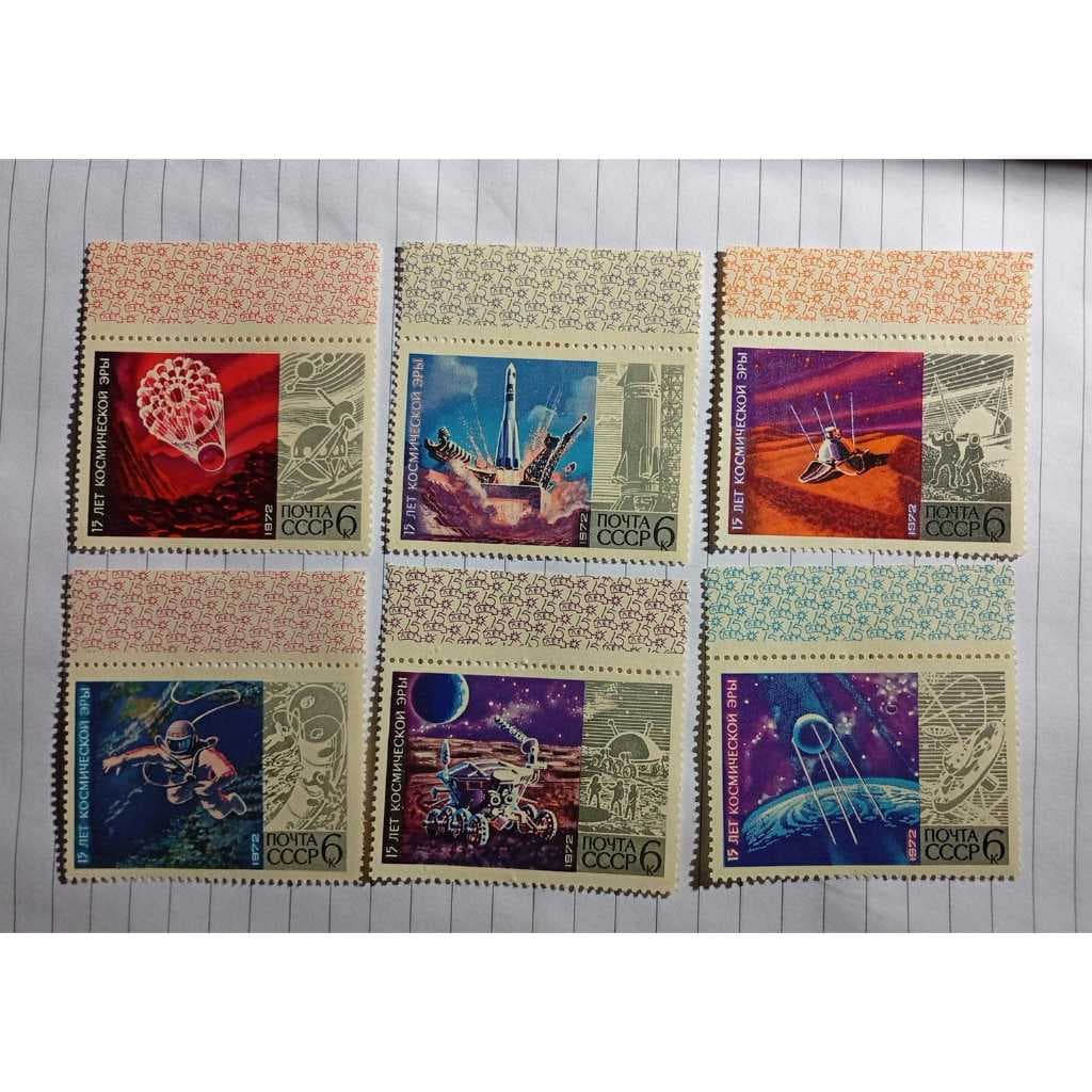 Série de Selos URSS 15 Anos da Era Espacial 1972