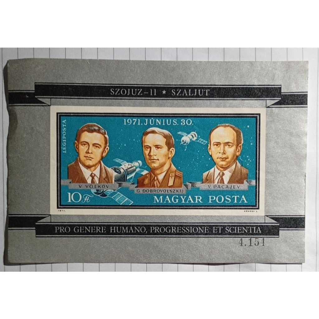 Selo Comemorativo da Hungria – Missão Espacial Soyuz 11 (1971)